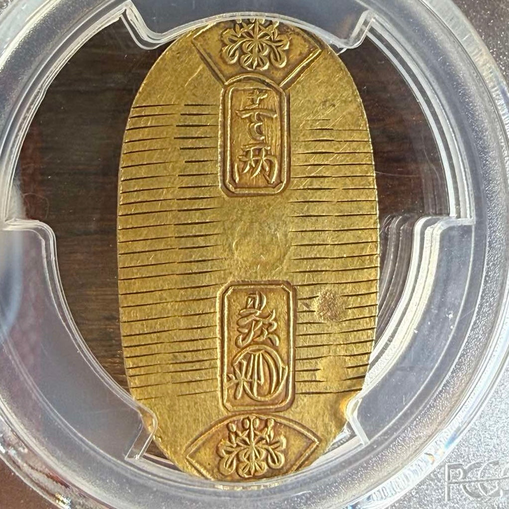 [JK-086] Man'en Koban 1860-67 PCGS AU-58