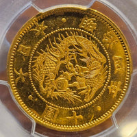 [JK-115] Old 10 Yen Gold 1871 (Meiji 4) without border MS-65