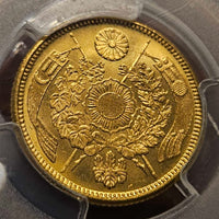 [JK-118] Old 5 Yen Gold 1872 (Meiji 5) MS-67