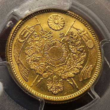 [JK-118] Old 5 Yen Gold 1872 (Meiji 5) MS-67