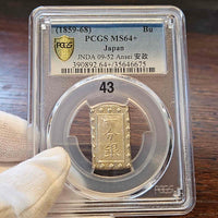 [JK-001-43] Ansei 1 Bu Silver MS-64+