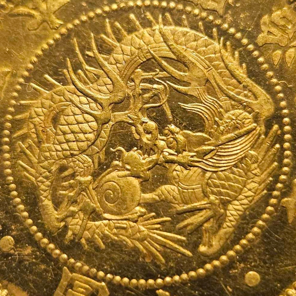 [JK-115] Old 10 Yen Gold 1871 (Meiji 4) without border MS-65