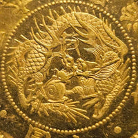 [JK-115] Old 10 Yen Gold 1871 (Meiji 4) without border MS-65