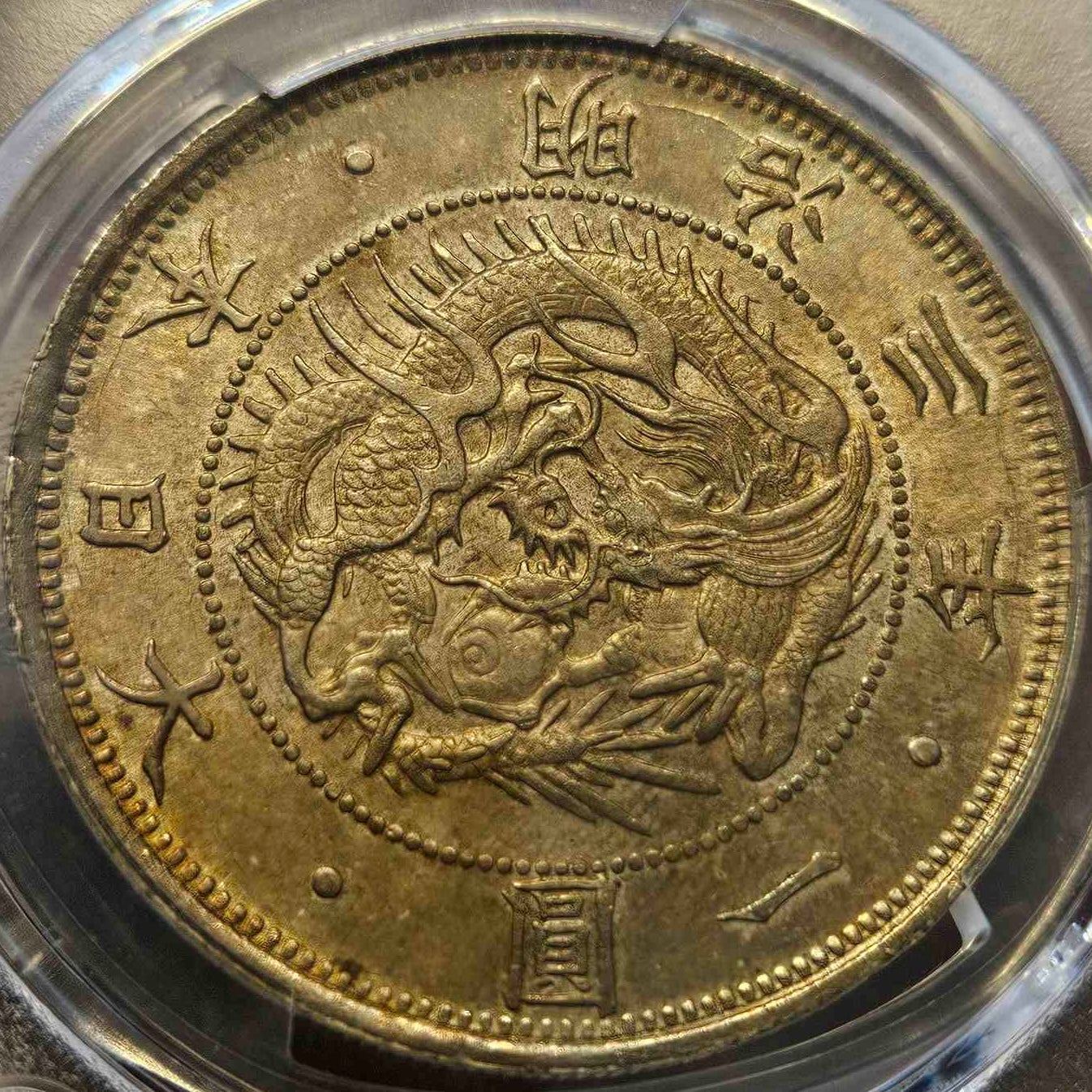 古銭　色々　901g タニサ　東な7-0120① 朝鮮 大東一銭 銀銭 (1882-83) NGC AU53 – 野崎コイン