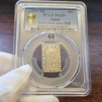 [JK-001-44] Ansei 1 Bu Silver MS-65