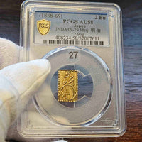 [JK-001-27] Meiji 2 Bu Gold AU-58