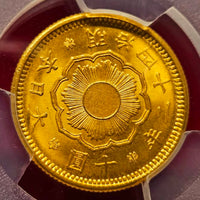 [JK-065] 10 Yen Gold 1909 (M42) MS-66+