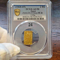 [JK-001-24] Meiji 2 Bu Gold AU-58