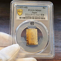 [JK-001-40] Ansei 1 Bu Silver MS-64 Toned