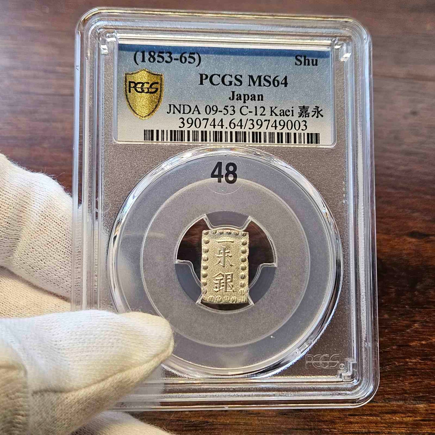 [JK-001-48] Kaei 1 Shu MS-64