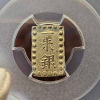 [JK-001-48] Kaei 1 Shu MS-64