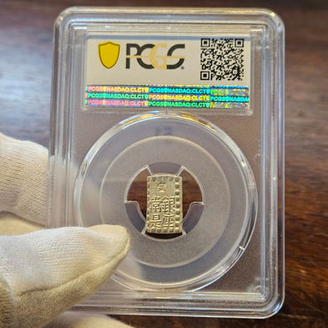 [JK-001-51] Kaei 1 Shu MS-64