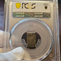 [JK-001-35] Bunsei Nanryo 1 Shu Silver MS-62