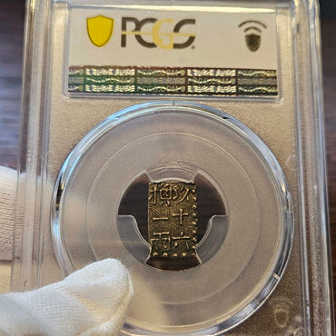 [JK-001-35] Bunsei Nanryo 1 Shu Silver MS-62