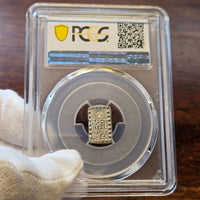 [JK-001-48] Kaei 1 Shu MS-64