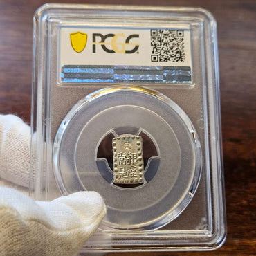 [JK-001-48] Kaei 1 Shu MS-64