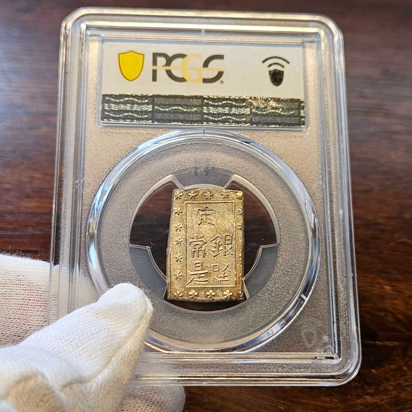 [JK-001-41] Ansei 1 Bu Silver MS-64 Toned