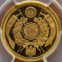 [JK-117] Old 5 Yen Gold 1875 (Meiji 8) MS-66PL