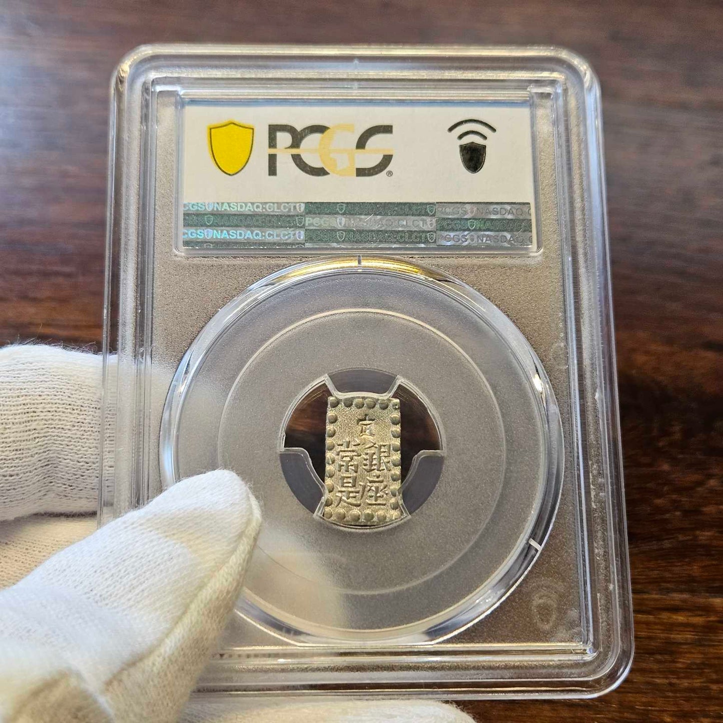 [JK-001-46] Kaei 1 Shu MS-63