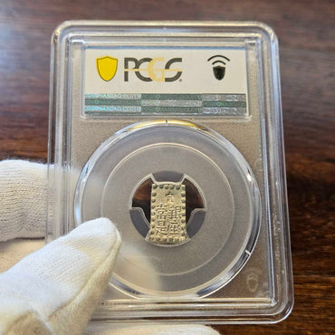 [JK-001-46] Kaei 1 Shu MS-63