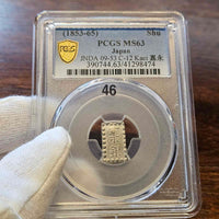 [JK-001-46] Kaei 1 Shu MS-63