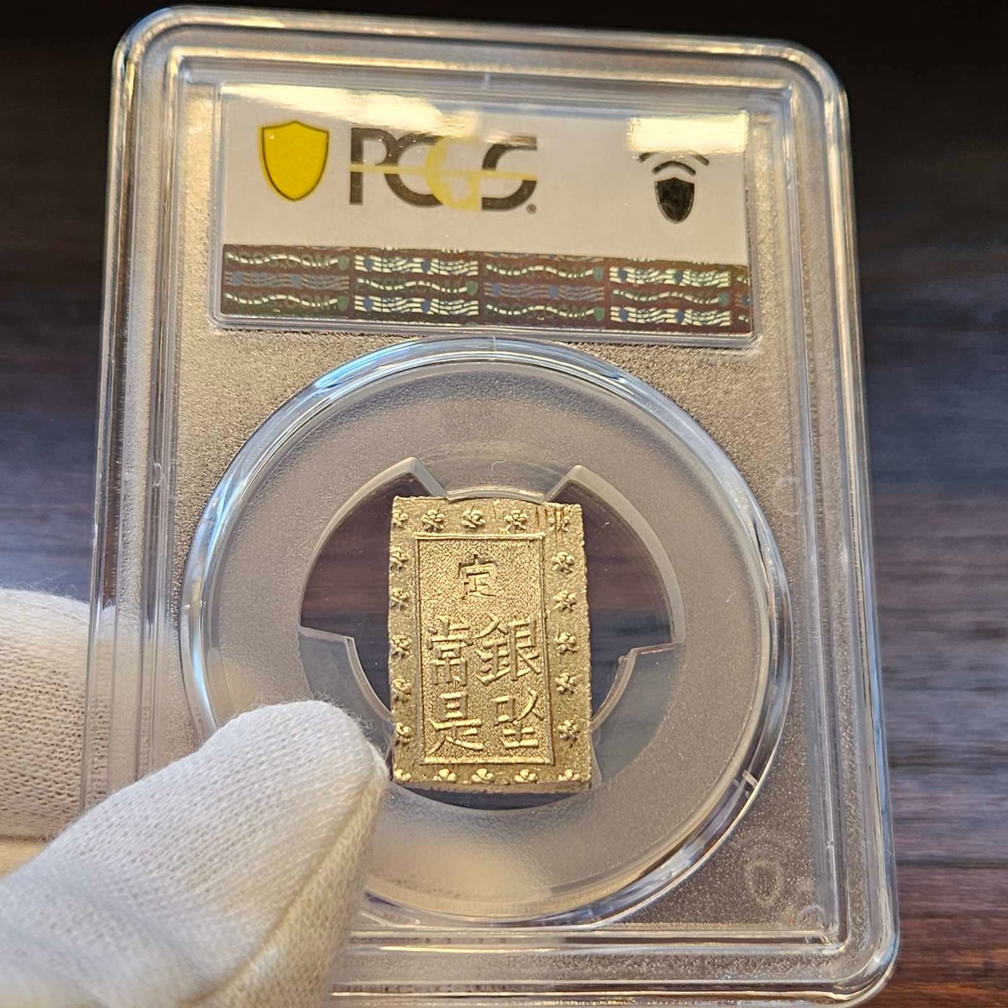 [JK-001-38] Ansei 1 Bu Silver MS-64