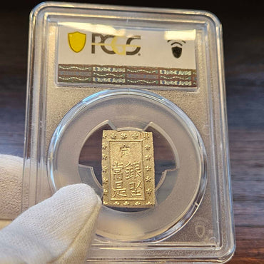 [JK-001-38] Ansei 1 Bu Silver MS-64