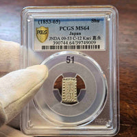 [JK-001-51] Kaei 1 Shu MS-64