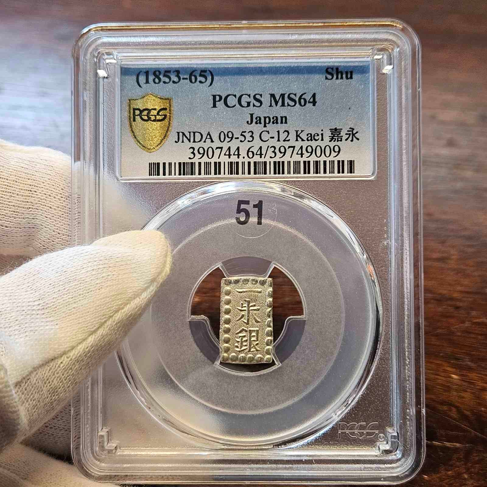 [JK-001-51] Kaei 1 Shu MS-64