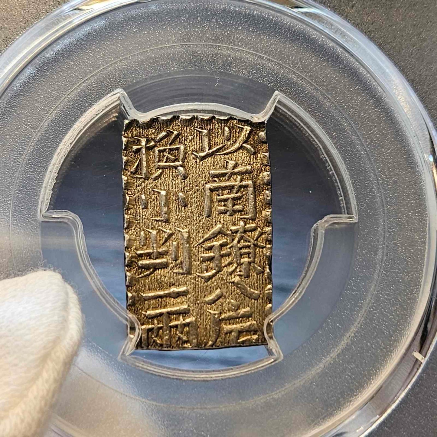 [JK-001-32] Shin-Nanryo 2 Shu Silver AU-58