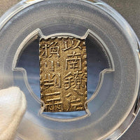 [JK-001-32] Shin-Nanryo 2 Shu Silver AU-58