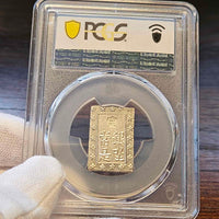 [JK-001-37] Ansei 1 Bu Silver MS-64