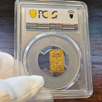 [JK-001-27] Meiji 2 Bu Gold AU-58