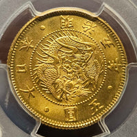 [JK-118] Old 5 Yen Gold 1872 (Meiji 5) MS-67