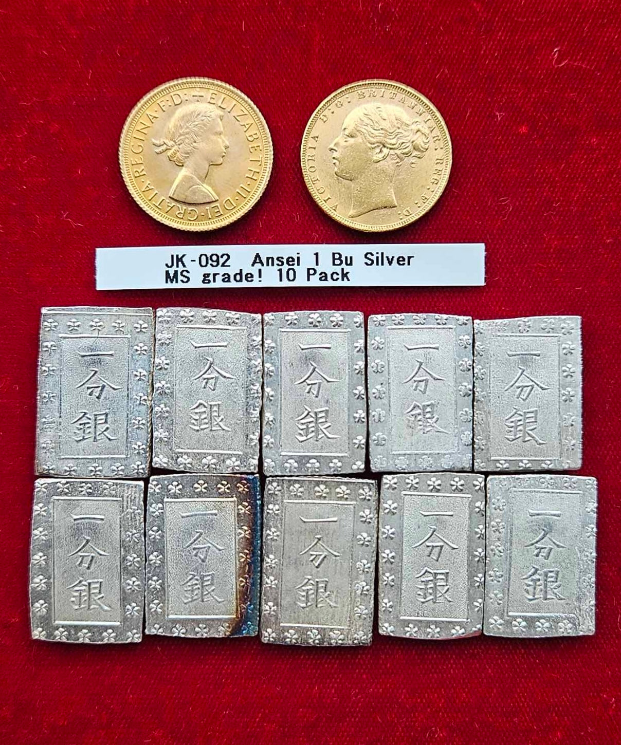 [JK-92] Ansei 1 Bu Silver All MS grade! 10 Pieces