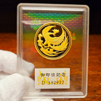 [JK-066] 100,000 Yen Memorial Gold Coin 1989 (H2)