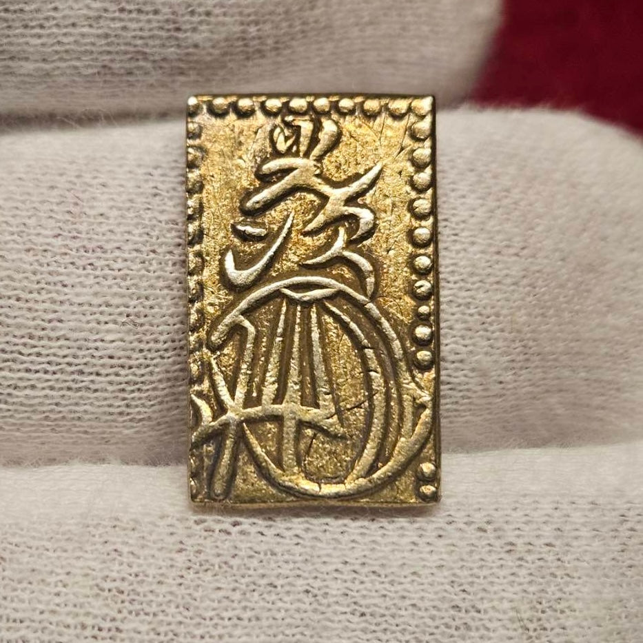 [JK-078]  Ansei 2 Bu Gold