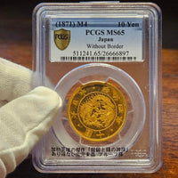 [JK-115] Old 10 Yen Gold 1871 (Meiji 4) without border MS-65