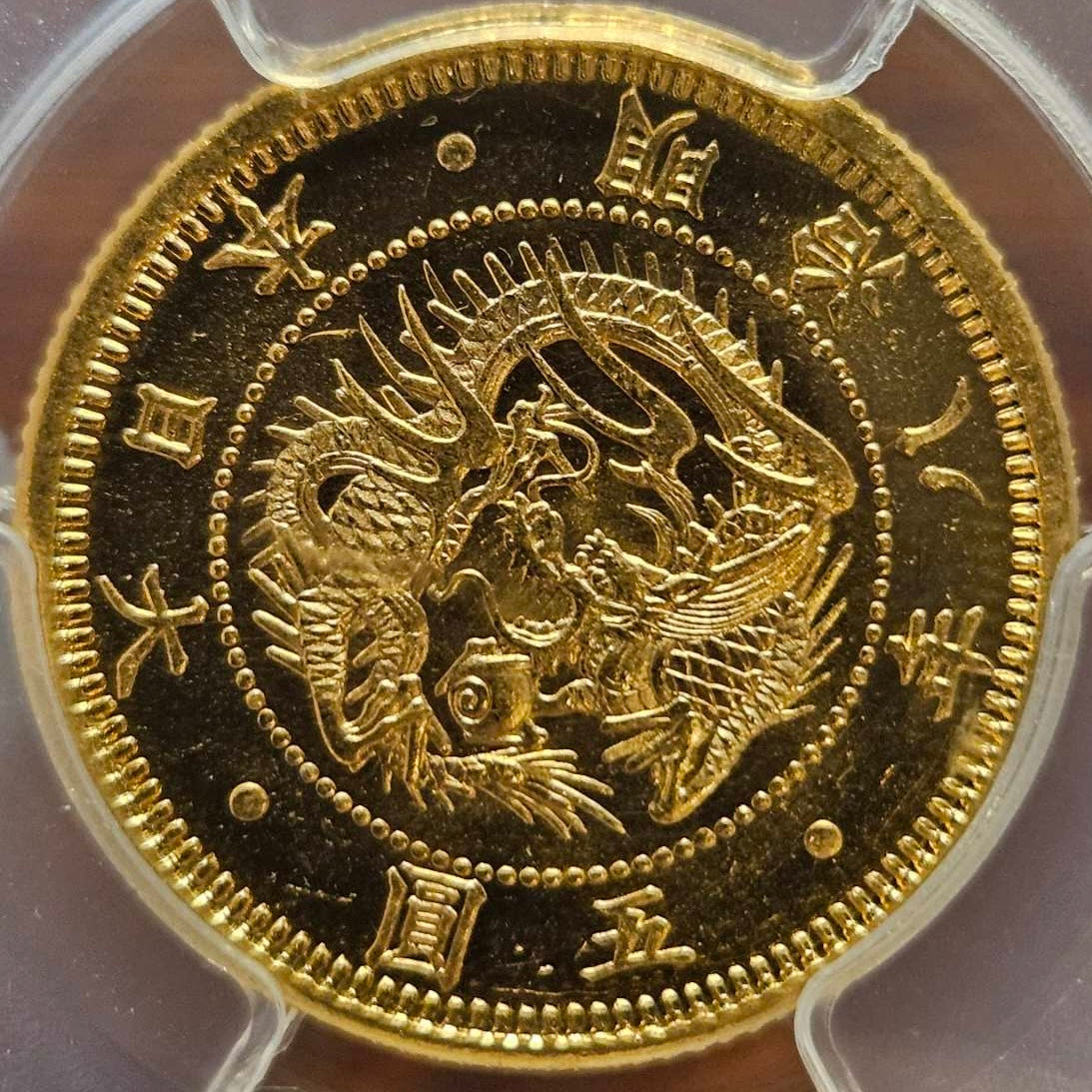 [JK-117] Old 5 Yen Gold 1875 (Meiji 8) MS-66PL