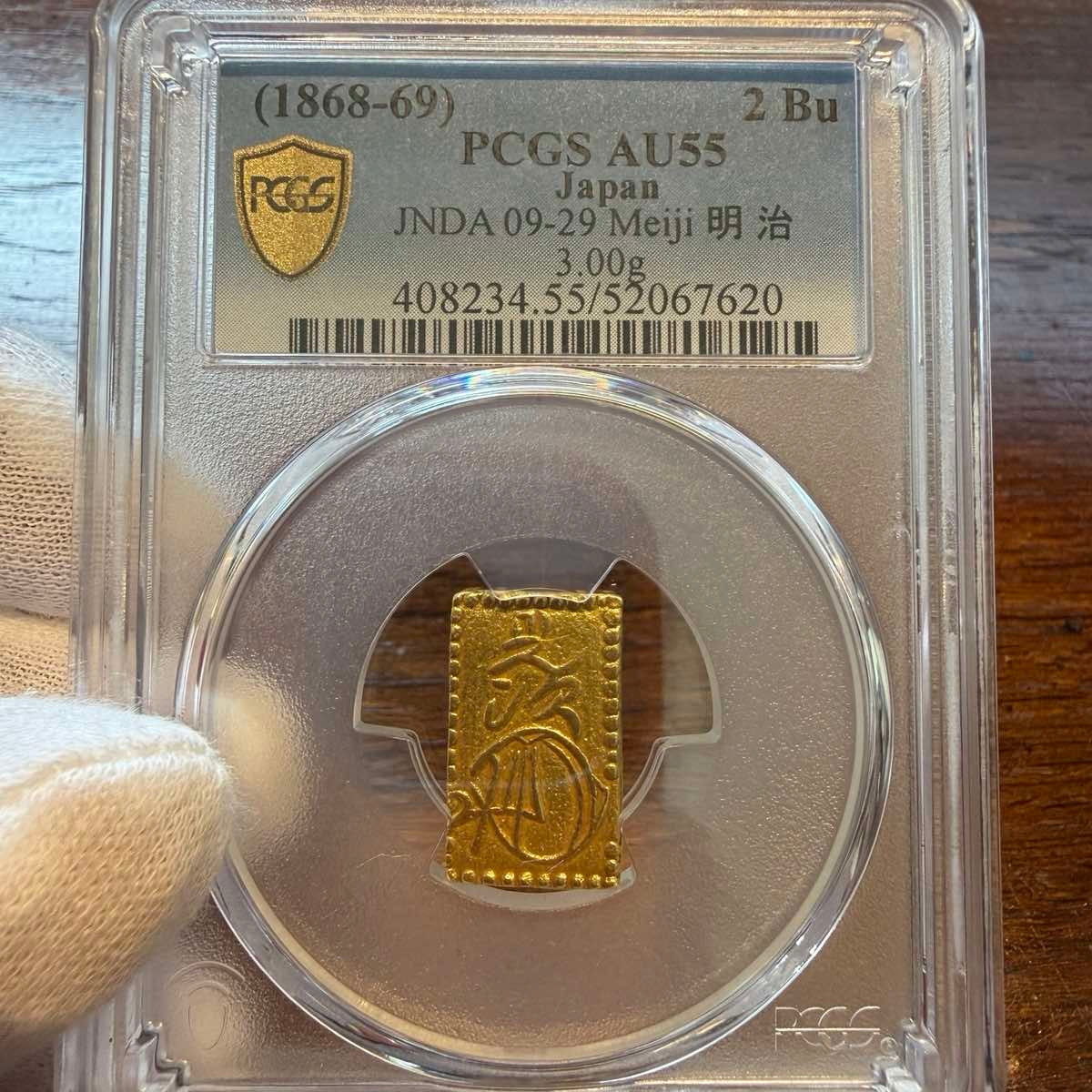 [JK-082] Meiji 2 Bu Gold AU-55
