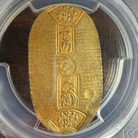 [JK-087] Man'en Koban 1860-67 PCGS AU-58