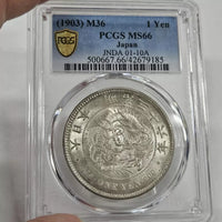 【Higher Grade】 1 Yen 1903 (Meiji 36) MS-66 (001-0128)