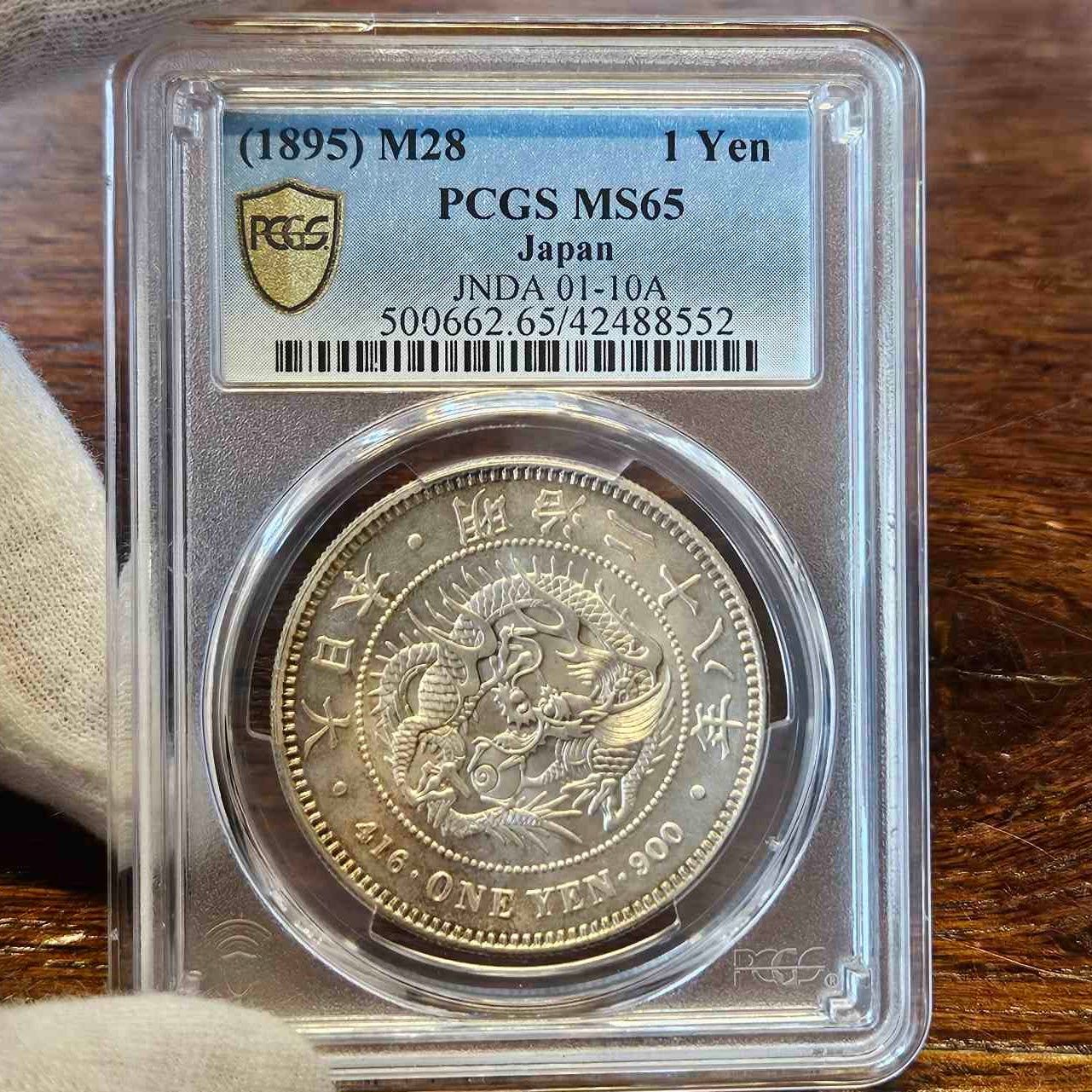 [001-0117]M28 (1895) 1 Yen MS-65