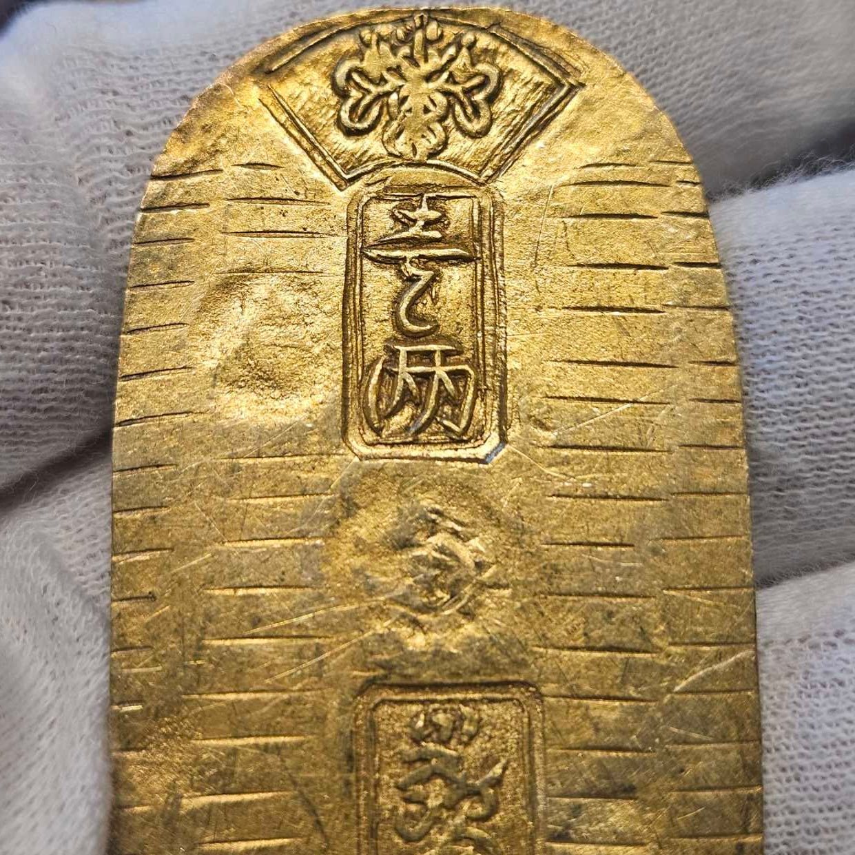 [JK-075] Bunsei Koban Gold