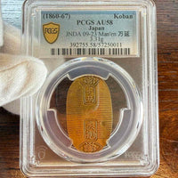 [JK-086] Man'en Koban 1860-67 PCGS AU-58