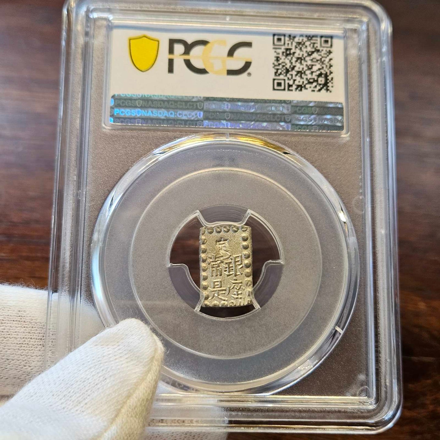 [JK-001-45] Kaei 1 Shu MS-63