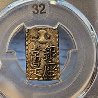 [JK-001-32] Shin-Nanryo 2 Shu Silver AU-58