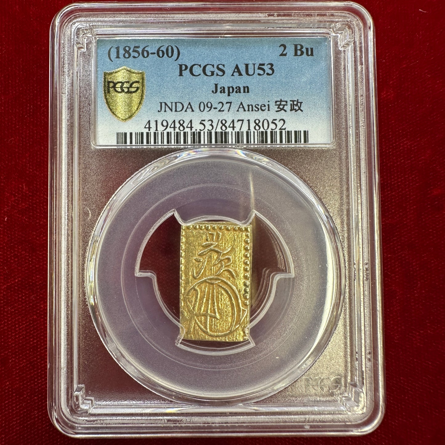 [JK-099]  Ansei 2 Bu Gold AU-53