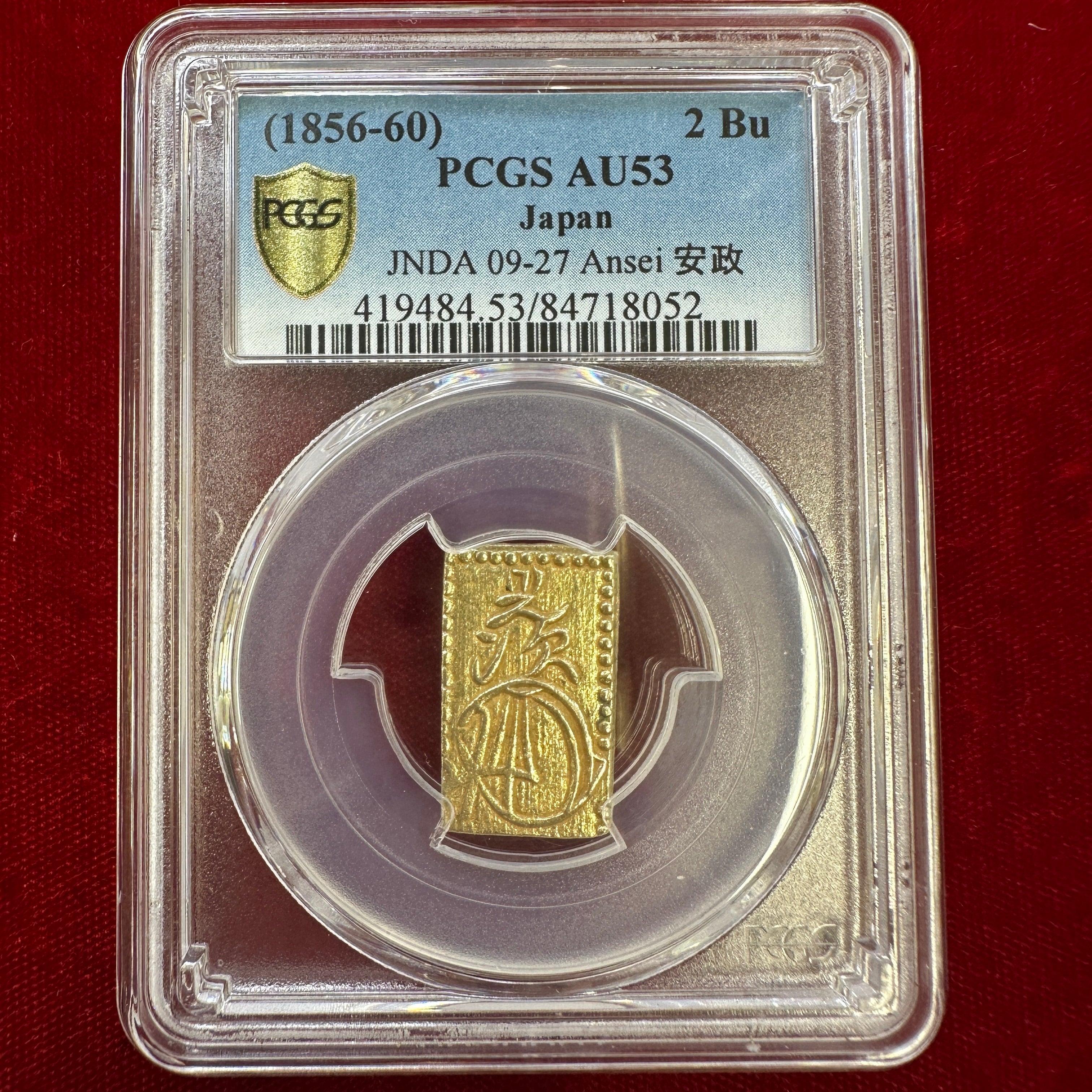 [JK-099]  Ansei 2 Bu Gold AU-53