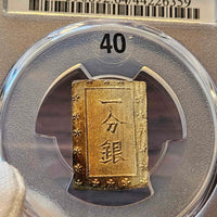 [JK-001-40] Ansei 1 Bu Silver MS-64 Toned